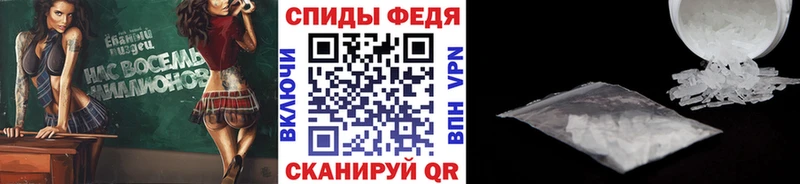Первитин пудра  продажа наркотиков  Искитим 