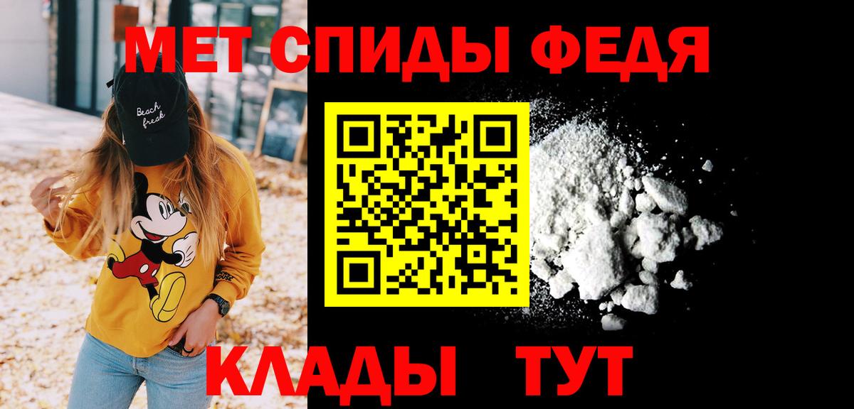 МЕТАМФЕТАМИН пудра Искитим