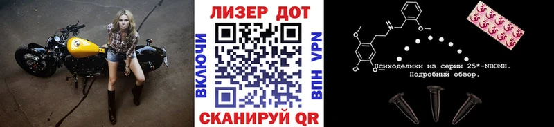 хочу наркоту  Искитим  blacksprut зеркало  Марки NBOMe 1,8мг 