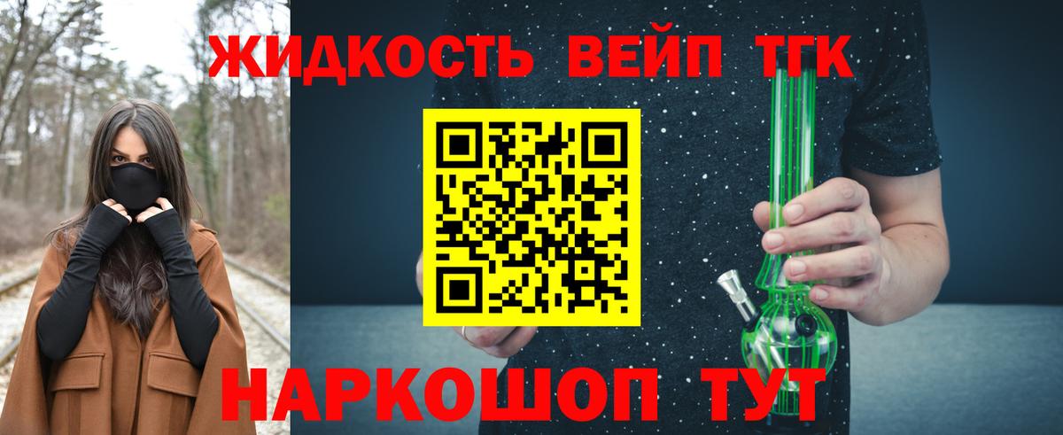 Искитим  ТГК Wax  Вход с VPN 