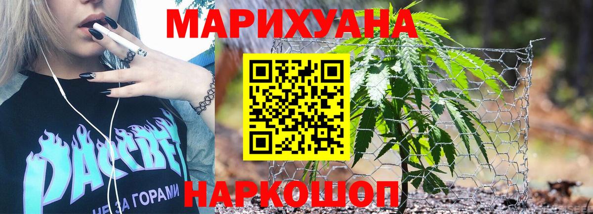 Искитим  Канабис планчик  Вход с VPN  Марихуана ГИДРОПОН  Марихуана THC 21% 